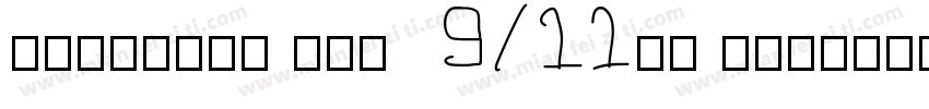 Memorial Day 911 Reg字体转换